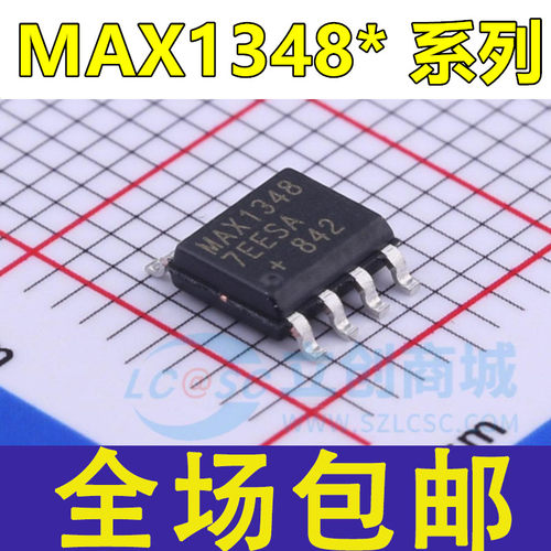 MAX13487EESA MAX13485 MAX13486 MAX13488 EESA ECSA 贴片SOP8