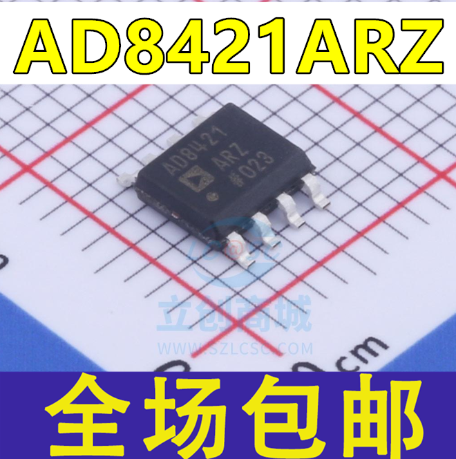 全新原装  AD8421ARZ AD8421AR 贴片SOP8 低功耗仪表放大器芯片IC