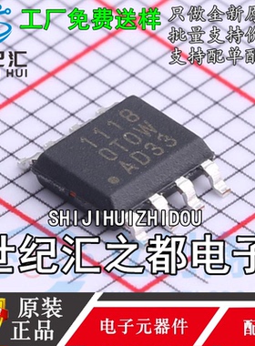 原装正品  BL1118CS8TRAD33 双通道低压差稳压器芯片ESOP-8