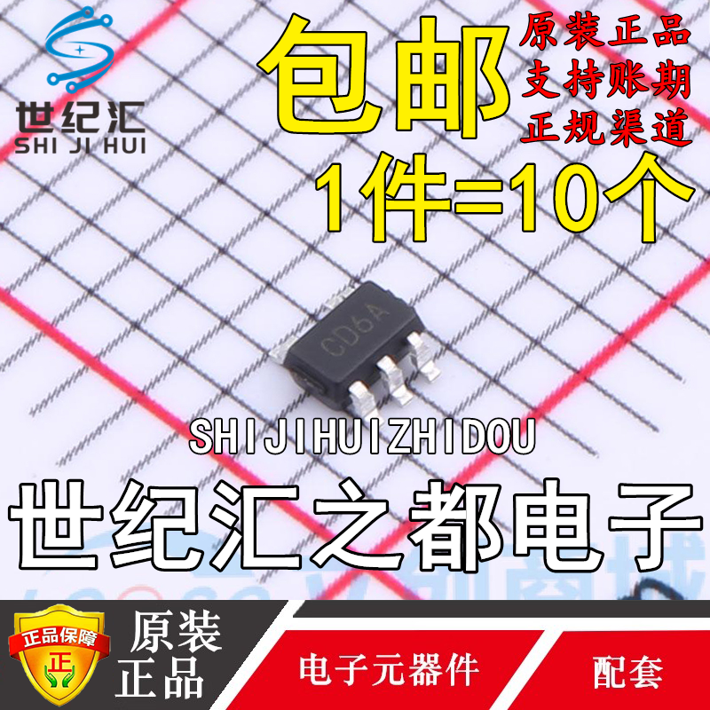 原装正品  BL9161G-30BAURN  SC70-5L BELLING/贝岭