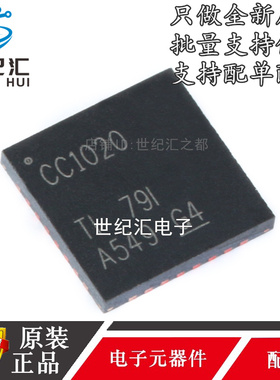 原装正品 CC1020RSSR  QFN-32 低功耗ISM波段射频收发器芯片