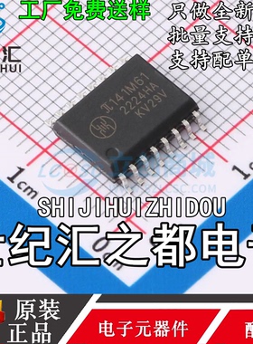 原装正品荣湃 π141M61 141M61 可替代V62/10606-01XE 封装SOP16