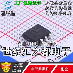 原装正品 XL7005A XL7005E1 XL7005 贴片SOP8 车载电源芯片
