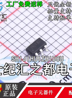 原装正品 WST3392 SOT-23-6 场效应管(MOSFET)WINSOK/微硕