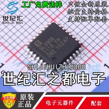 原装 BL0906 LQFP-32 免校准六相交流电能计量芯片 内置时钟 贝岭