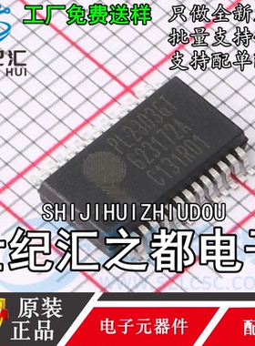 原装正品 PL2303GT 贴片SSOP-28  USB转RS232控制器芯片
