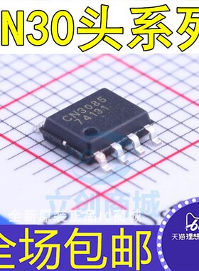 CN3052A CN3058E CN3063 CN3065 CN3085 CN3165 充电芯片IC