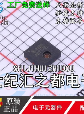 原装正品  CHT8305CDNR封装 DFN-6(3x3)温湿度传感器ic芯片