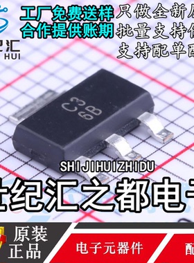 原装正品 UA78M33CDCYR 丝印C3 SOT-223 线性稳压器芯片