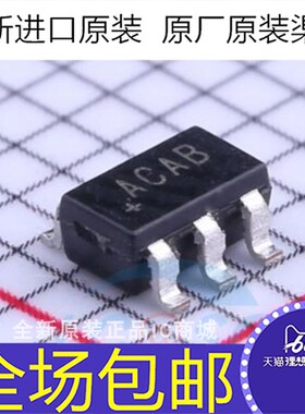 MAX999EUK MAX999EUK+T MAX999EUK+ ACAB 比较器芯片 SOT-23