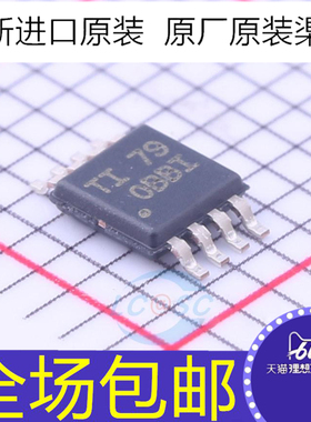 原装 OPA2376AIDGKR OPA2376AIDGK OPA2376AIDGKT 丝印OBBI 芯片