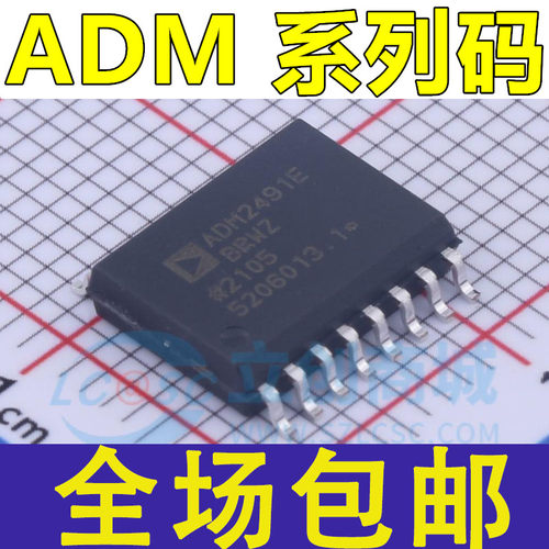 ADM2484 ADM2587/2487/2490/2491/3050/2582 EBRWZ EBRW E SOP16