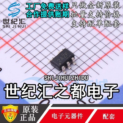 原装正品TPS7A2030PDBVR 丝印2AXF SOT23-5 TPS7A2033PDBVR 2AZF