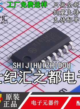 原装正品 π141M30 SOIC-16 隔离电压10Mbps 四通道数字隔离器