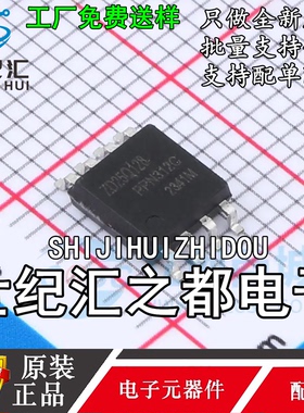 原装正品 ZD25Q128CSIGT SOP-8-208mil NOR FLASH164