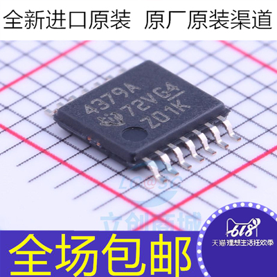 全新OPA4379AIPWR OPA4379AIPW OPA4379A 4379A芯片 贴片TSSOP-14