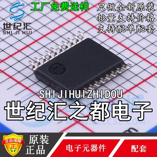 原装正品  CMS8S6990N(C) TSSOP20 51单片机核心系统验证开发板