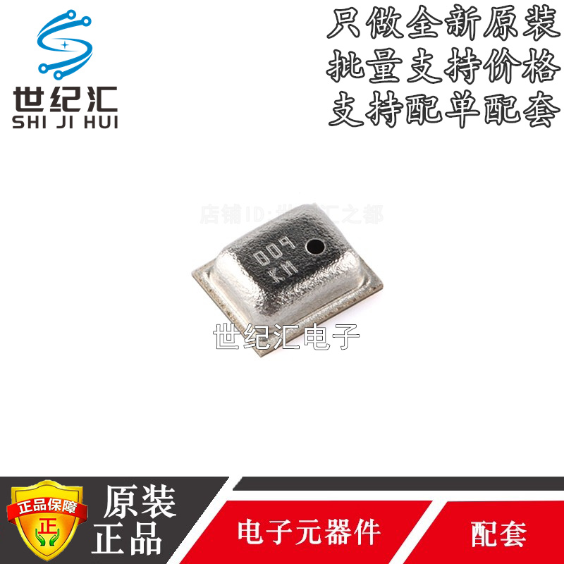 BMP280气压传感器全新原装