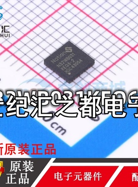 原装正品 N32WB031KEQ6-2 封装QFN-32 低功耗蓝牙模块芯片IC