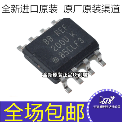 原装REF200AU/2K5 REF200U 贴片SOP8 电流镜像芯片 电流汇极/源极