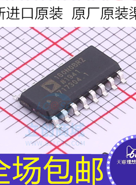 全新进口 ADUM160N0BRZ-RL7 丝印160N0BRZ SOP-16数字隔离芯片