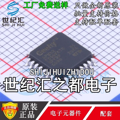 原装正品 APM32F030K6T6 ARM Cortex-M0 32位微控制器 LQFP-32