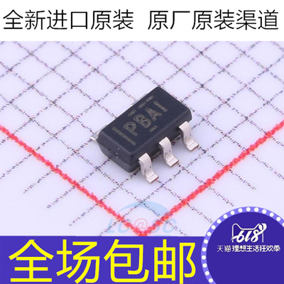 原装 TPS76318DBVR TPS76318DBV TPS76318DBVT PBAI PBA1 芯片