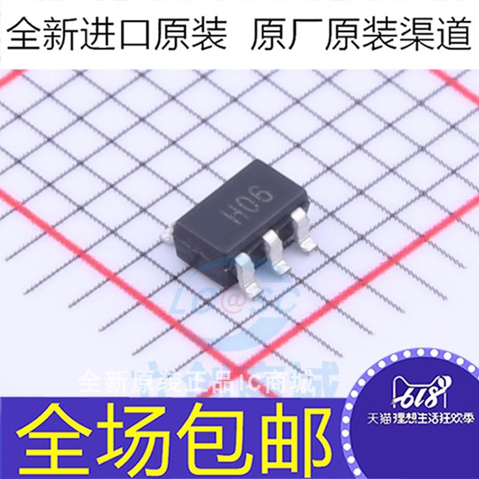 全新 AD8051ARTZ AD8051ART H06 运算放大器芯片  贴片SOT-23-5