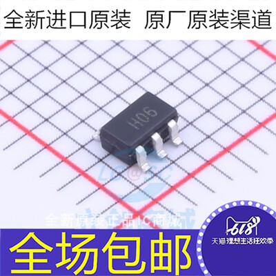 全新 AD8051ARTZ AD8051ART H06 运算放大器芯片  贴片SOT-23-5
