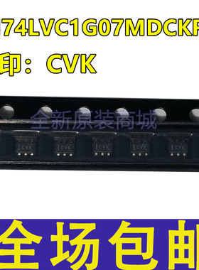 全新原装 SN74LVC1G07MDCKREP 丝印CVK SC70-5 1.65V~5.5V 32mA