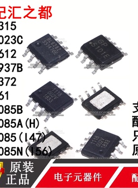 BL9315 8023C 5612 0937B 5372 561 BL3085B A(H) (I47) N(I56)