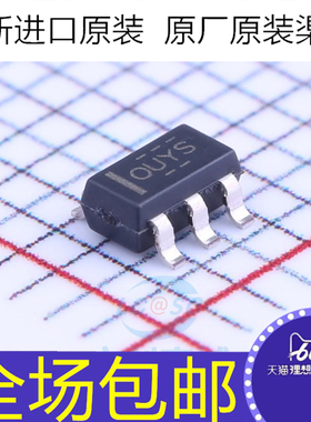 全新原装 OPA192IDBVR OPA192IDBV OPA192IDBVT 丝印 OUYS 芯片