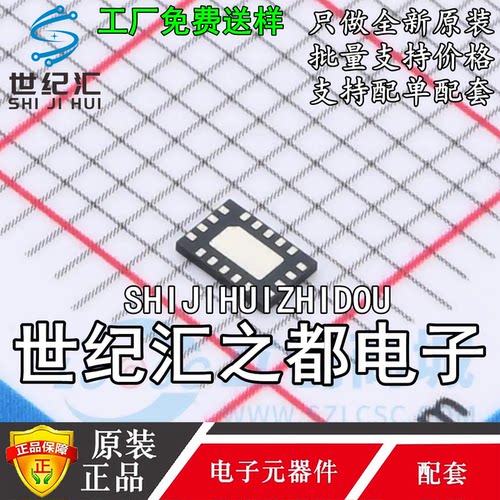原装正品ASW3410QNG 丝印A34 QFN-18 USB3.1收发器多路复用器芯片
