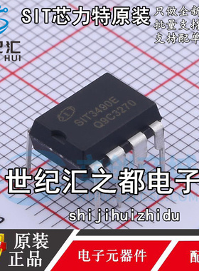 SIT3085EEPA SIT3088EEPA SIT3485EPA 3488EEPA 3490EEPA DIP4