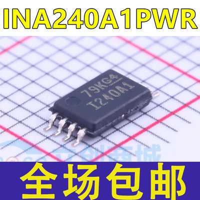 全新 INA240A1 INA240A1PW INA240A1PWR I240A1 贴片TSSOP8 芯片