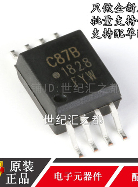 原装正品ACPL-C87B-500E  ACPLC87B进口光耦贴片SOP8隔离放大器