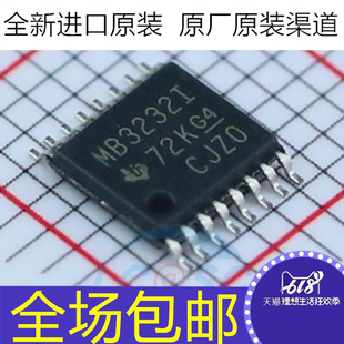 全新 MAX3232IPWR MB3232I MB32321 贴片TSSOP-16 驱动器芯片