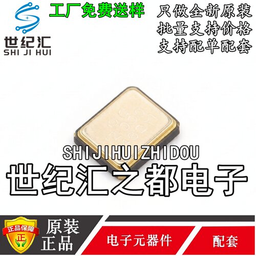 原装正品 X322530MSB4SI=XL2SI-111-30M 封装SMD3225-4P 无源晶振