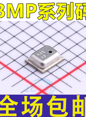 BMP280 BMP180 BMP388 BME280/680 加速度数字压力传感器芯片ic