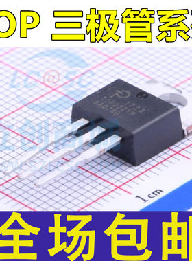 三极管 插件 TOP221/222/223/224/225/226/227 Y YN 直插TO-220