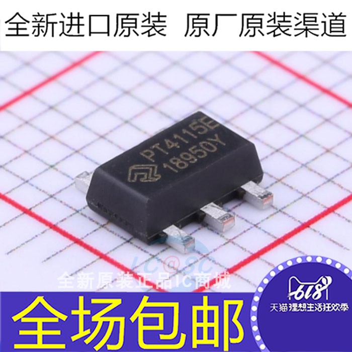 全新 PT4115E PT4115EE89E SOT-89-5  1.5A/50V LED驱动芯片