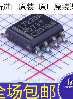 全新原装 ISO7220ADR 7220A I7220A  17220A 容性耦合 隔离器