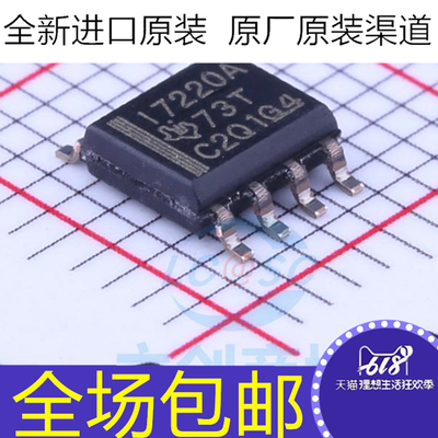 全新原装 ISO7220ADR 7220A I7220A  17220A 容性耦合 隔离器