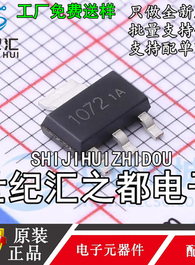 原装正品  DMS1072 封装SOT-223-3 1个N沟道 场效应管(MOSFET)