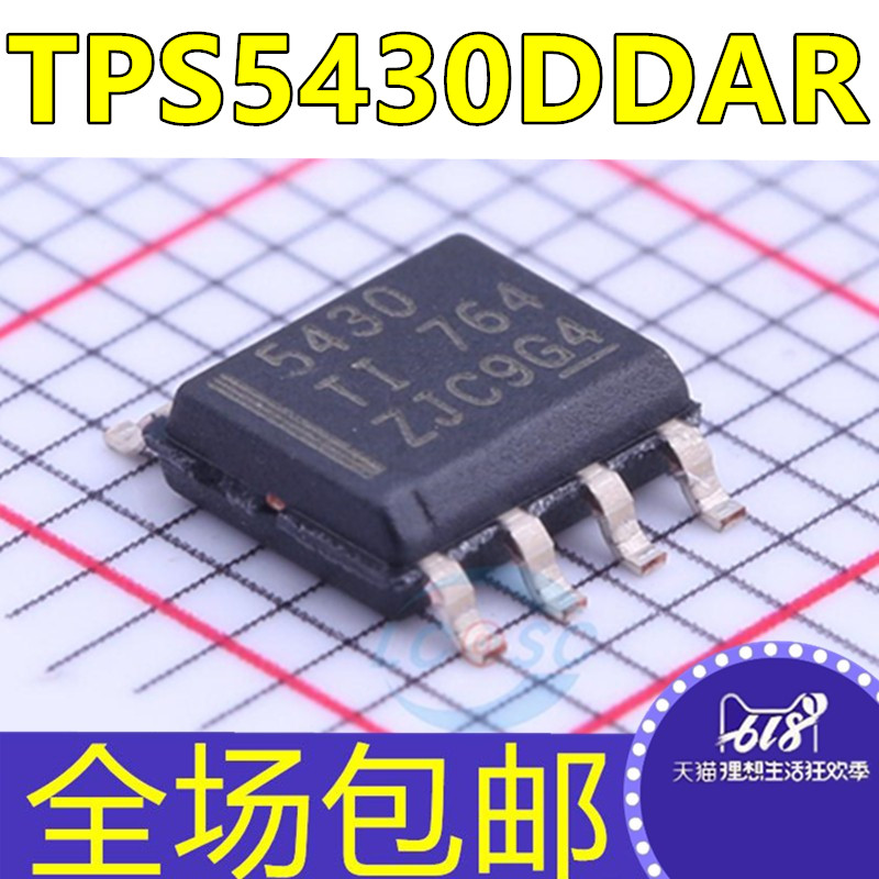 全新 TPS5430DDAR TPS5430DDA TPS5430 贴片 电源开关稳压器芯片