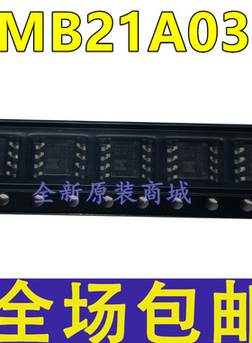 全新 EMB21A03G B21A03 贴片SOP-8 N沟道 30V/7.5A MOS场效应管