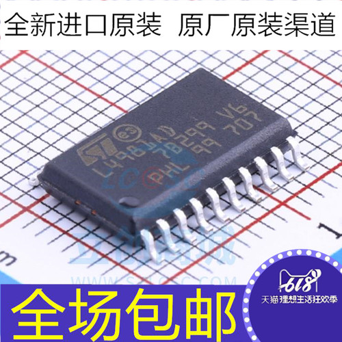 全新原装 L4981AD013TR L4981AD 贴片SOP-20 功率因数校正器芯片