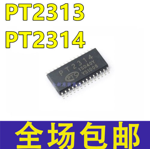 全新 PT2313 PT2314 E L 贴片SOP28 四输入音质处理 音调调节芯片