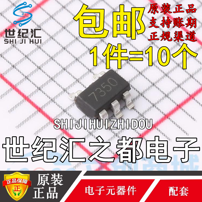 原装正品 GM7350K 线性稳压器(LDO) SOT-23-5贴片