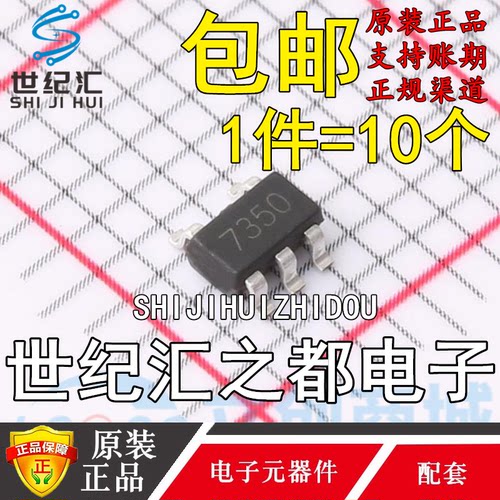 原装正品 GM7350K 线性稳压器(LDO) SOT-23-5贴片
